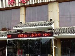 -深巷家味馆.湖北头牌红烧鱼头拌饭(黄陂店)