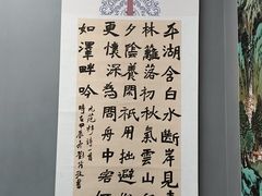 -汉翔书法丨书法·美术·硬笔·国画(望京校区)