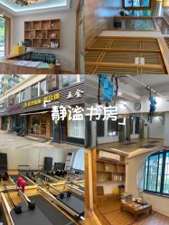 -依灵瑜伽普拉提连锁