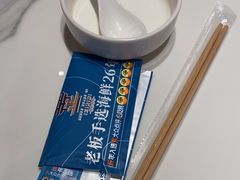 -正黄旗海鲜烧烤大排档(延安路总店)
