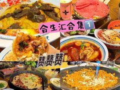 -合生汇购物中心-停车场