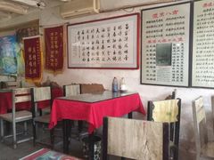 大堂-吕家米皮