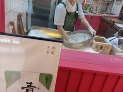 -阮大兴糕团(日月光中心店)