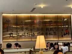 -码头见·潮汕菜(领展中心城店)