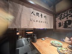 -稻前Taoki(方圆荟店)