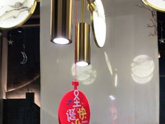 大堂-乔阿马·江南味·驴肉香(龙湖华泾天街店)