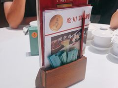-蓉城小馆(科兴店)