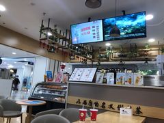 -乐磊奶茶店
