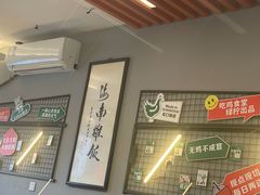-绿柠食堂(北外滩店)