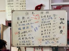 账单-胖子饭店(兴学弄店)