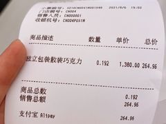 -VENCHI 闻绮(北京国贸商城店)