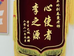 -竞思注意力·专注力·学习能力训练(天一广场中心)