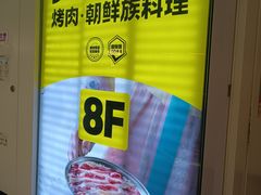 -天河城购物中心