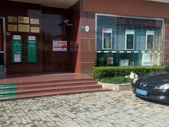 -中国农业银行(石门二路支行)