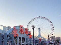 -海河游船-永乐码头(大悲院)