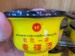 -三锅莊·牦牛肉火锅·香格里拉特色藏餐宴请餐厅(菱角塘路店)