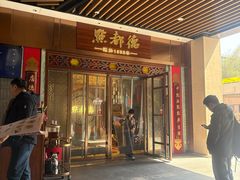 -点都德(长泰广场店)