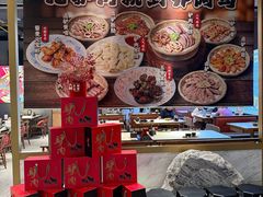 -乔阿马·江南味·驴肉香(龙湖华泾天街店)