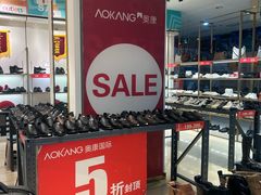 -通程奥特莱斯(华晨店)