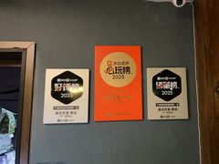 -星空密室·精选(天一豪景店)