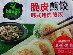 -华润万家(荔湾店)