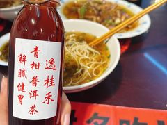 -逸桂禾面馆
