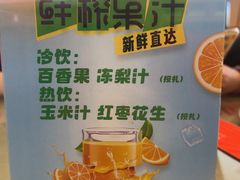 -英兰朝族饭店·英兰锅包肉(佳园路店)