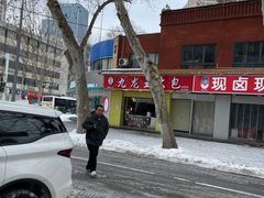 -袁大头包子(光华路店)