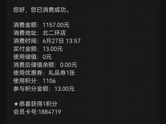 -徐记海鲜(大明宫|北二环店)