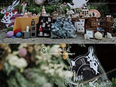 -瑞漫时光婚礼创意设计Remember The Time