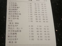 -老洋房花园饭店(绍兴路店)