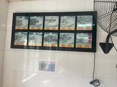 -三鄉濑粉·铭珠粥粉