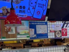 -1973继光香香鸡(大东方百货店)