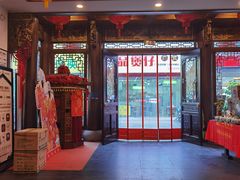 -四季春(美食街店)