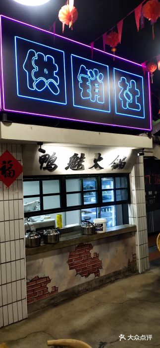 九头鸟酒家·湖北菜(航天桥店)图片