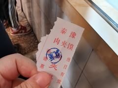 -秦豫肉夹馍(骡马市总店)