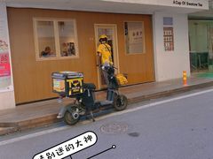 -一杯潮茶·专注潮汕茶饮(朝阳庄店)