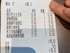 -萨莉亚意式餐厅(杭州滨江天街店)