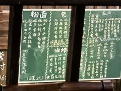 -東茅街茶馆