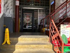 -高胖妹面庄(黄河道店)