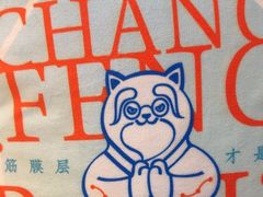 -长风拨筋养身(蟠龙天地店)