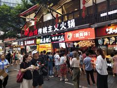 -八一路好吃街(雨田商务大厦店)