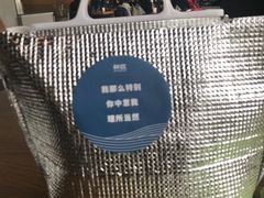 -杯欢制茶(三里屯店)