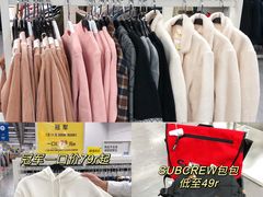 -BIGOFFS 超级折扣(仁恒伊势丹店)