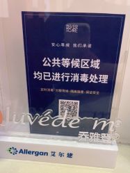 -天津伊美尔医疗整形美容专科医院