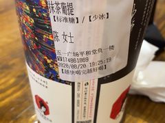 -茶颜悦色(平和堂负一楼店)