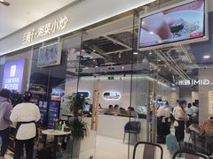 -兰湘子·湘菜小炒(石家庄万象城店)