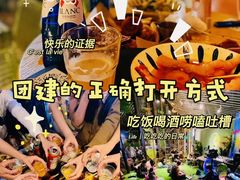 -途柚团建·拓展培训·年会策划