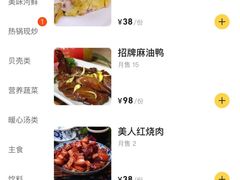 -红灯笼龙凤饭店(宁波老字号店)