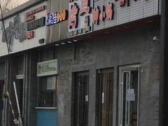 -龙湖星悦荟(颐和店)